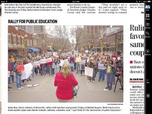 Snapshot of the front page of the 3/15/2015 paper. 